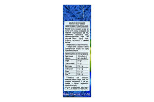 Нектар осветленный стерилизованный Яблоко Добрий Ранок т/п 0.2л