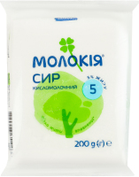 Творог 5% Молокія м/у 200г