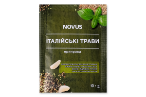 Приправа Итальянские травы Novus м/у 10г