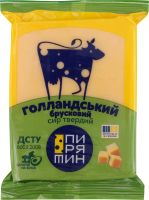 Сыр 45% твердый Голландский брусковой Пирятин м/у 160г