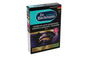 Серветки д/оновлення чорного кольору та тканини 10шт Др.Бекман