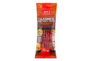 Колбаски из мяса птицы Оригинал Чикен Салямки Хіт продукт с/к м/у 70г