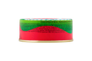 Помазанка м"ясна з цибулькою 100г Ходорівський МК