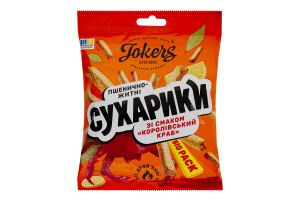 Сухарики пшенично-ржаные Королевский краб Big pack Jokers м/у 100г