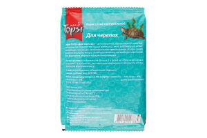 Корм сухой натуральный Для черепах Topsi м/у 30г