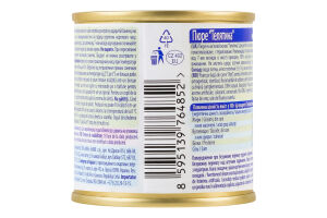 Пюре для дітей від 7міс на м'ясній основі гомогенізоване стерилізоване Телятина Hame з/б 100г