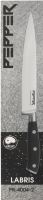 Ніж д/м"яса Лабріс 20,3см Пеппер