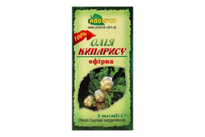 Олія ефірна Кипарис 5мл Адверсо