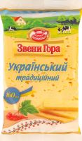 Сыр 50% твердый Украинский традиционный Звени Гора м/у 160г