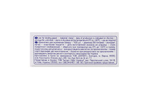 Скрепки заокруглені кольорові 28мм №BM.5015 Buromax 100шт