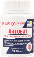 Добавка дієтична Щитовит з екстрактом перстачу білого 50капсул Еліксір