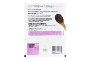 Перец чёрный горошком Хіт продукт м/у 15г