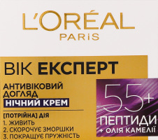 Крем для лица ночной Возраст эксперт 55+ L'Oreal Paris 50мл