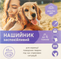 Нашийник заспокійливий д/тварин 65см Продукт
