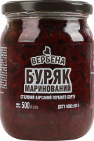 Свекла маринованная столовая нарезанная стерилизованная Вербена 1с с/б 500г
