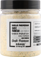 Суміш спецій Garlic Parmesan 130г пл/банка Банка спецій