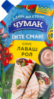 Соус Лаваш ролл Чумак д/п 200г