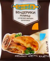 Бендерики з м'ясом Левада 600г