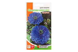 Насіння Квіти Цинiя махрова Фіолетова королева 0,5г Яскрава
