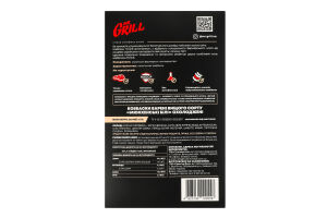 Ковбаски варені Мюнхенські Mr.Grill охол в/с к/у 350г