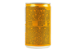 Напиток пастеризованный Тропические фрукты-клубника Д3 Актив Vitamine cocktail Extra Life 150мл