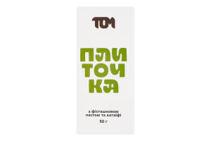 Плиточка с фисташковой пастой и катаифи Том к/у 50г