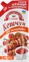 Кетчуп пастеризований До шашлику Королівський смак д/п 350г