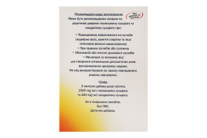 Глюкозамін+Хондроітин 30капсул Doppelherz Aktiv