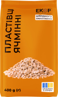 Пластівці ячмінні швидкого приготування Екор м/у 400г