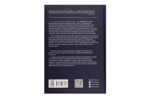 Книга Як скласти маркетинговий план