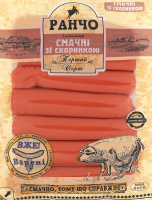 Сосиски из мяса птицы Вкусные с корочкой Ранчо 1с в/у 0.22кг