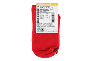 Шкарпетки дитячі Duna 4710 червоний р.16-18