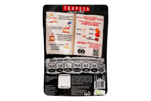 Суміш суха харчова Булгур з овочами та смаком яловичини Gurme chef Trapeza д/п 250г