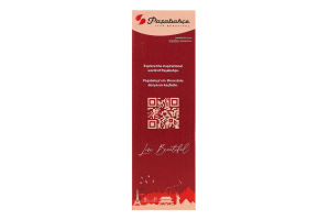 Ваза для цветов 8х26.5см №43767 Botanica Pasabahce 1шт