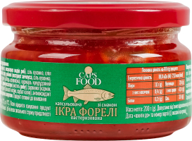 Ікра капсульована зі смаком форелі Caps food с/б 200г