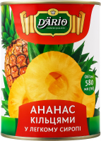 Ананас кольцами в легком сиропе стерилизованный Dario ж/б 565г