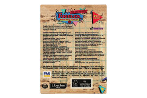 Брелок-сюрприз для детей от 6лет №FG8007R Red edition Fuggler 1шт