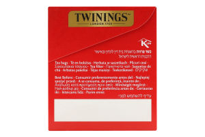 Чай English Breakfast чорний 25*2г Twinings