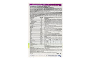 Смесь сухая для детей с рождения Comfort HiPP к/у 600г