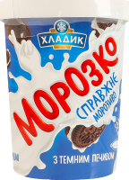 Морозиво 12% з темним печивом Морозко Хладик відро 500г