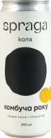 Напій безалкогольний слабогазований непастеризований Кола Комбуча Spraga з/б 330мл