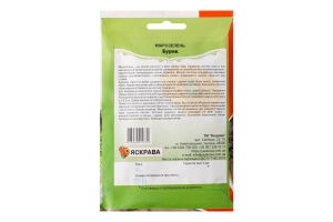 Насіння Мікрозелень Буряк 10г Яскрава