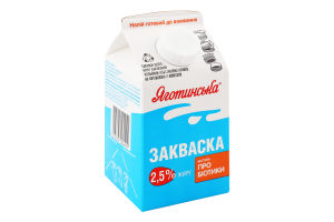 Закваска 2.5% Яготинська п/п 450г