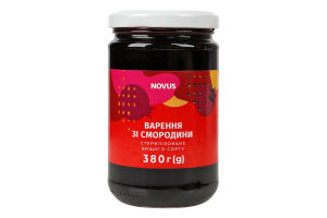 Варенье из смородины стерилизованное Novus в/с с/б 380г