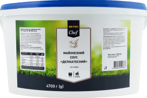 Соус майонезний 30% Делікатесний METRO Chef відро 4.7кг