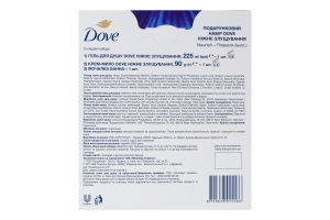 Набір подарунковий Гель для душу 225мл + Крем-мило 90г + Мочалка банна Ніжне злущування Dove 3шт