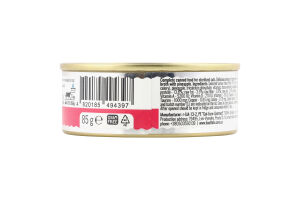 Корм д/стерилізованих котів шматочки філе індички в соусі 85г ж/б Basttet"o Holistic