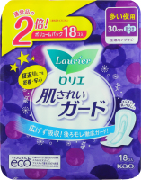 Прокладки Laurier Clean skin нічні
