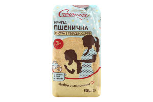 Крупа пшеничная из твердых сортов Экстра Сквирянка м/у 600г