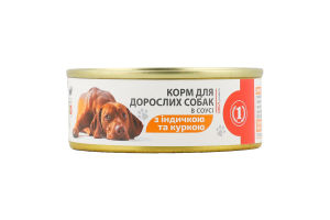 Корм консервований повнораціонний для дорослих собак м'ясний з індичкою та куркою в соусі ТМ "1" з/б 85г